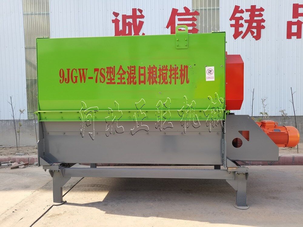 7方雙軸模塊化(huà)(huà)飼料攪拌機